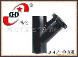 興化市宏達不銹鋼制品廠管道系統(tǒng)環(huán)保設備產(chǎn)品列表